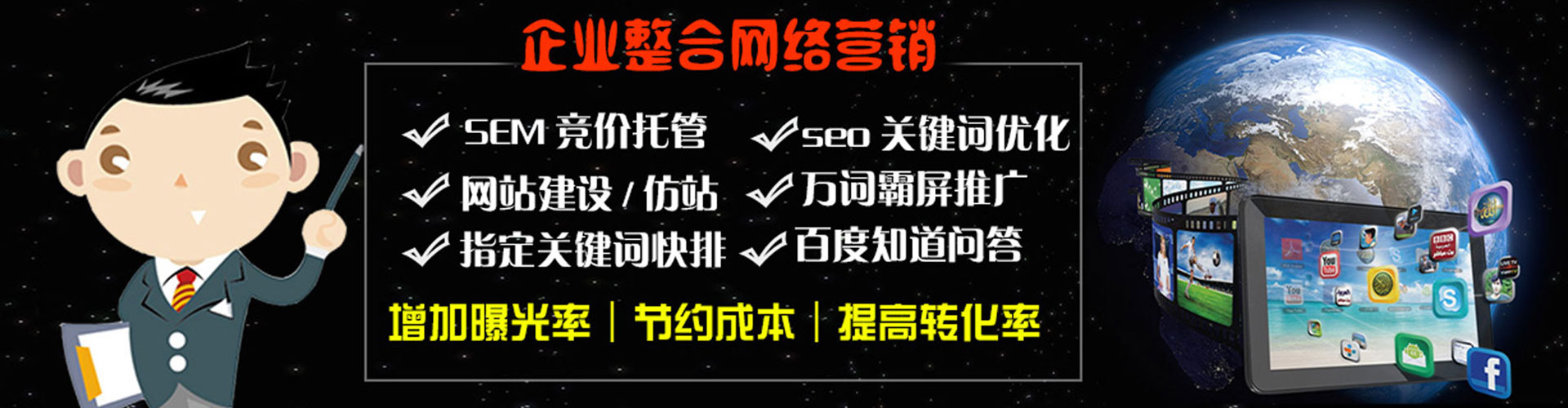 虎丘快手信息流
