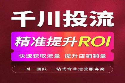 从小微企业到行业巨头：百度竞价的赚钱历程